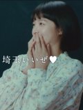清野菜名 壁紙 清野菜名 壁紙