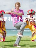 香取慎吾 壁紙 香取慎吾 壁紙