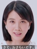 松本穂香 壁紙 松本穂香 壁紙