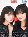 乃木坂46 壁紙 乃木坂46 壁紙