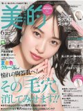 戸田恵梨香 壁紙 戸田恵梨香 壁紙