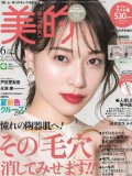 戸田恵梨香 壁紙 戸田恵梨香 壁紙