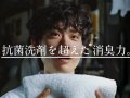 菅田将暉 壁紙 菅田将暉 壁紙