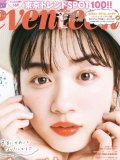 永野芽郁 壁紙 永野芽郁 壁紙