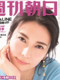 柴咲コウ 壁紙 柴咲コウ 壁紙