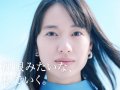 戸田恵梨香 壁紙 戸田恵梨香 壁紙