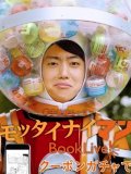 伊藤健太郎 壁紙 伊藤健太郎 壁紙