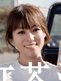 深田恭子 壁紙 深田恭子 壁紙