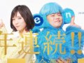 松岡茉優 壁紙 松岡茉優 壁紙