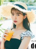馬場ふみか 壁紙 馬場ふみか 壁紙