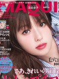 深田恭子 壁紙 深田恭子 壁紙