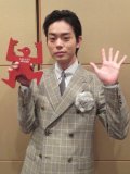 菅田将暉 壁紙 菅田将暉 壁紙