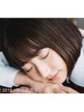 武田玲奈 壁紙 武田玲奈 壁紙