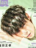 窪田正孝 壁紙 窪田正孝 壁紙