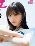 乃木坂46与田祐希 壁紙 乃木坂46与田祐希 壁紙