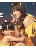深田恭子 壁紙 深田恭子 壁紙