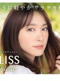 新垣結衣 壁紙 新垣結衣 壁紙