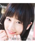乃木坂46山下美月 壁紙 乃木坂46山下美月 壁紙