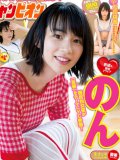 のん 壁紙 のん 壁紙