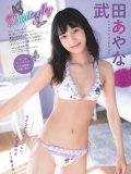 武田あやな 壁紙 武田あやな 壁紙