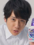 二宮和也(嵐) 壁紙 二宮和也(嵐) 壁紙
