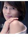 米倉涼子 壁紙 米倉涼子 壁紙