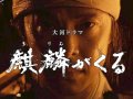 長谷川博己 壁紙 長谷川博己 壁紙