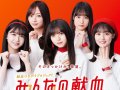 乃木坂46 壁紙 高画質画像ギャラリー 無料壁紙bb Navi