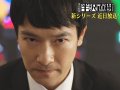 堺雅人 壁紙 堺雅人 壁紙