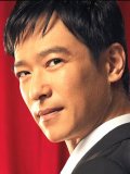 堺雅人 壁紙 堺雅人 壁紙