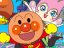 アンパンマン 壁紙 アンパンマン 壁紙