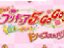 プリキュア5 壁紙 プリキュア5 壁紙