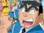 こち亀 壁紙 こち亀 壁紙