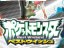 ポケモン 壁紙 ポケモン 壁紙