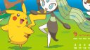 ポケモン 壁紙 ポケモン 壁紙