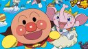 アンパンマン 壁紙 アンパンマン 壁紙