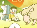 ドラえもん 壁紙 ドラえもん 壁紙