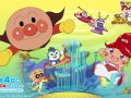 アンパンマン 壁紙 アンパンマン 壁紙