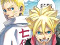 ナルト Naruto 壁紙 スクリーンセーバー