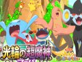 ポケモン 壁紙 ポケモン 壁紙