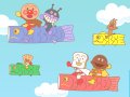 アンパンマン 壁紙 アンパンマン 壁紙
