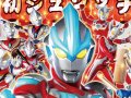 ウルトラマンギンガ 壁紙 ウルトラマンギンガ 壁紙