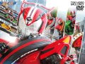 仮面ライダー ドライブ 壁紙 仮面ライダー ドライブ 壁紙