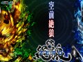 牙狼 Garo 壁紙 画像ギャラリー 無料壁紙bb Navi