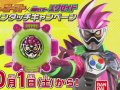 仮面ライダーエグゼイド 壁紙 仮面ライダーエグゼイド 壁紙