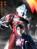 ウルトラマン 壁紙 スクリーンセーバー