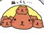 カピバラさん 壁紙 カピバラさん 壁紙