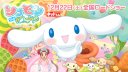 シナモン 壁紙 シナモン 壁紙