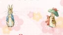 ピーターラビット 壁紙 ピーターラビット 壁紙