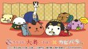 カピバラさん 壁紙 カピバラさん 壁紙